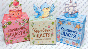 🎉 Готуємось до Дня щастя (20 березня) разом з учнями! 🎉