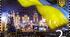 Геополітичний вибір України (підручник Власов В.)