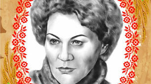 Ліна Костенко 