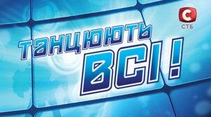 Тест до уроку Мистецтво ( інтегрований курс) для 7 класу НУШ по темі  " Танцювальні конкурси, фестивалі, шоу. Дизайн масових заходів, подій" за підручником Л. Масол