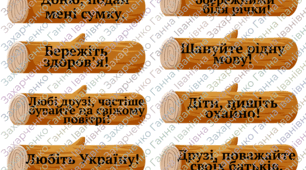 Гра "Речення за метою висловлювання". Буде корисною на уроках української мови. Підійде для учнів 2-3 класу. Користуйтеся із задоволенням