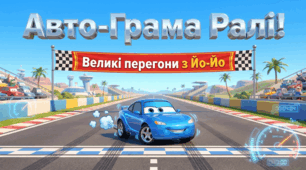 Правильно пишу слова з "йо"