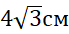 0901dz84-df01-69x34.png