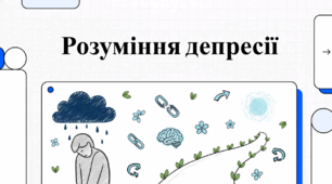Відеоогляд "24 березня - Міжнародний день боротьби з депресією "