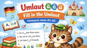 Німецька мова | Umlaut (ä, ö, ü): Fill in the Umlaut