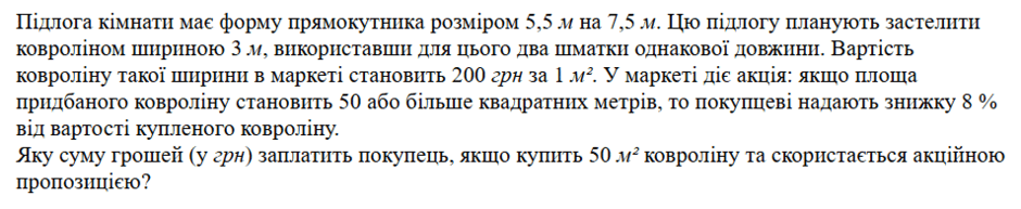 0901e0rn-0c11-940x193.png
