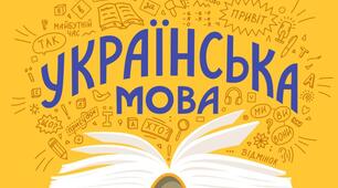 Групи числівників