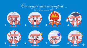 Криголам та рефлексія на урок математики до Дня Пі