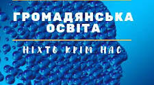 Державні органи влади та їх функції. Система органів державної влади в Україні. Верховна Рада України. Кабінет міністрів України. Місцеві державні адміністрації в системі державного управління. Суди та їх призначення. Президент України.