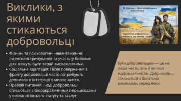 0901e6tt-7023-357x201.png