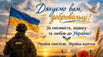 0901e6us-3a01-345x194.png