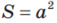 0901e78n-f817-57x23.png