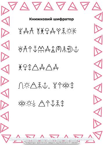 0901e8ls-6c22-355x500.jpg