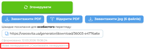 0901e8qg-9c8e-500x171.png