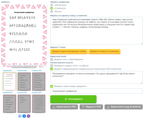 0901e8qq-0f98-500x416.png