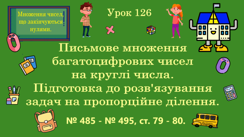 0901e9mb-4176-800x450.png