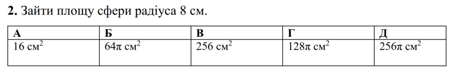 0901ea2r-80f8-940x164.png