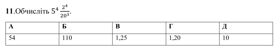 0901ea8g-c4fe-940x173.png