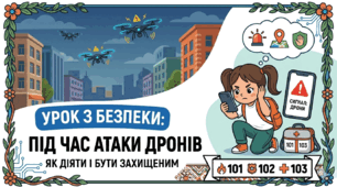 Урок безпеки під час атаки дронів, шахедів та артобстрілу. Секретна інструкція супергероя безпеки