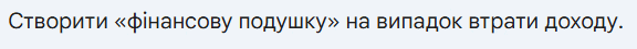 0901eau6-3b4f-576x45.png