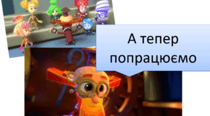 Сума кутів трикутника