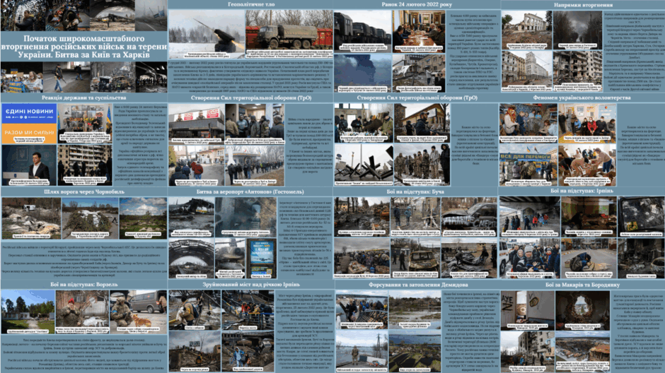 0901ed8e-dcd3-940x528.png