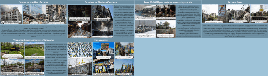 0901ed8t-4921-940x266.png