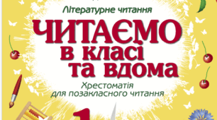 Вірші Платона Воронька про котиків