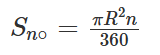 0901eens-6c40-160x55.png