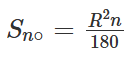 0901eeo6-f60f-132x60.png