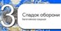 0901eg47-46a6-87x44.png
