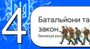 0901eg48-e43a-90x49.png