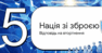 0901eg55-89b3-94x49.png