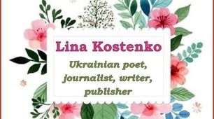 Презентація "Lina Kostenko"