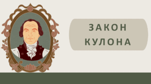 Задачі на Закон Кулона