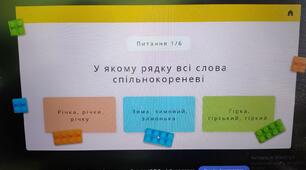 Інтерактивні вправи з української мови. 3 клас.
