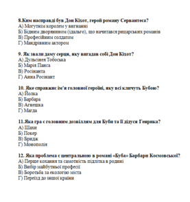 0901ek98-1351-277x295.png