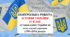 Контрольна робота «Становлення України як незалежної держави (1991-2014 рр.)» (11 клас. Історія України).