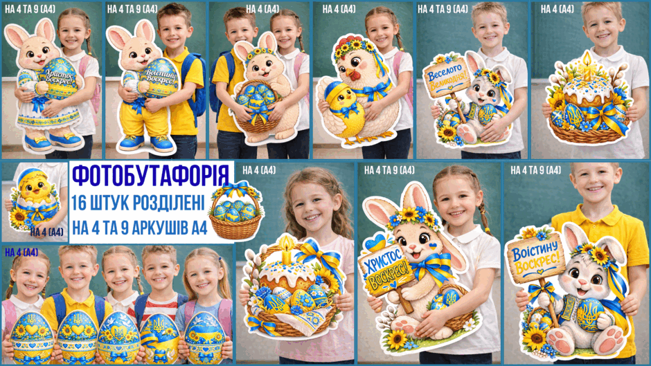 0901eluj-a189-940x529.png