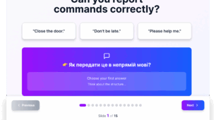 Reported Commands Unit 17, Prepare 8 у непрямій мові: сучасний  lesson deck для пояснення, практики та перевірки знань