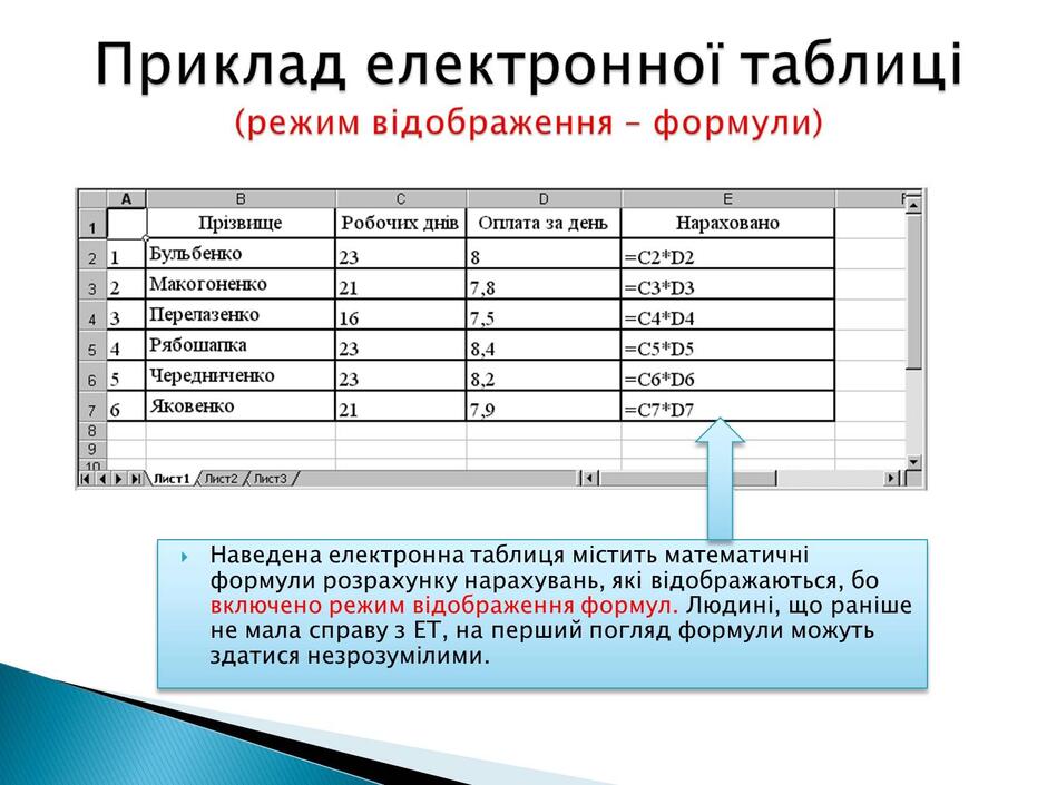 0901eomr-951c-940x705.jpg