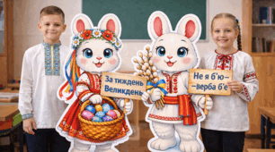 🌸 «За тиждень Великдень»,Яскраві ростові фігури великодніх зайчиків