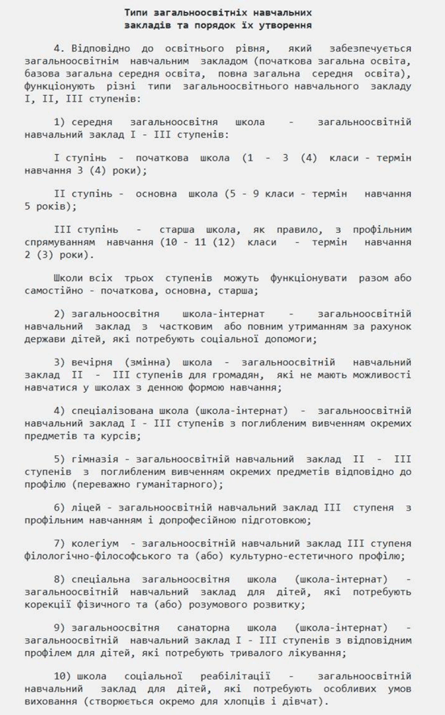 0901ep2g-7bf1-628x1007.png