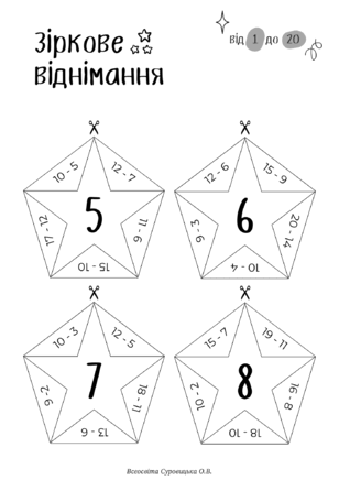 0901eqyy-23bb-308x436.png