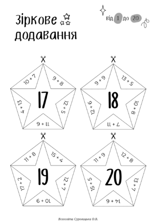 0901eqyz-1fa6-309x438.png
