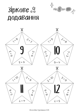 0901eqz0-58a4-324x458.png