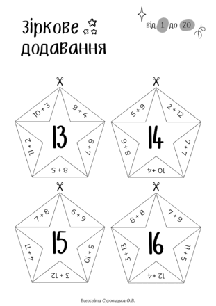 0901eqz1-f237-311x440.png