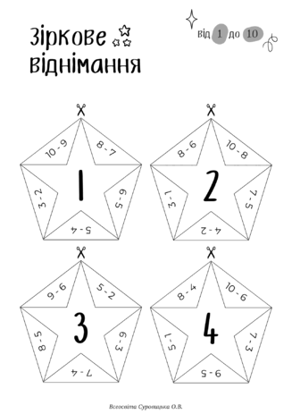 0901eqz2-b80c-327x463.png
