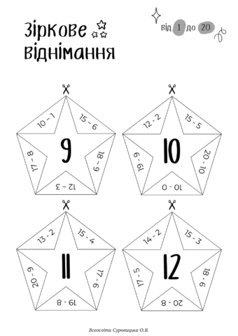 0901eqz4-b707-340x481.png