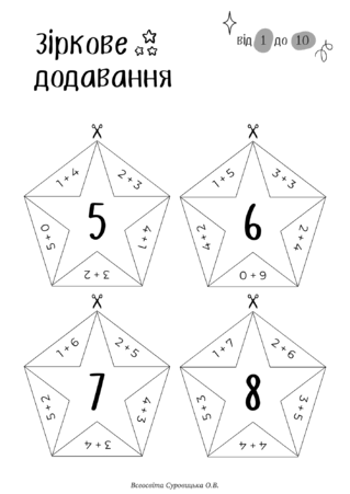 0901eqz5-d33f-319x451.png
